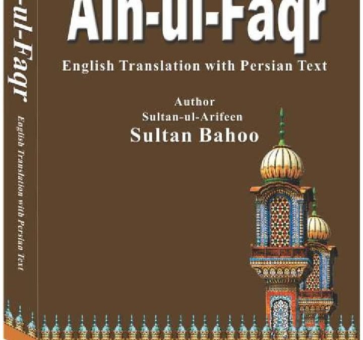 Ain ul Faqr (The Soul of Faqr) English
