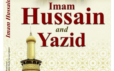 Imam Hussain and Yazid English Edition