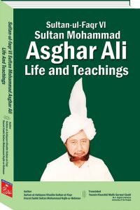 Sultan-Mohammad-Asghar-Ali-Life-and-Teachings-English