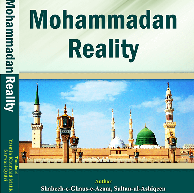 The-Mohammadian-Reality