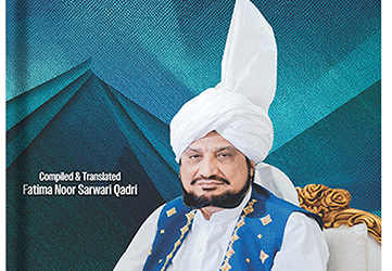 Teachings and Quotes of Sultan ul Ashiqeen